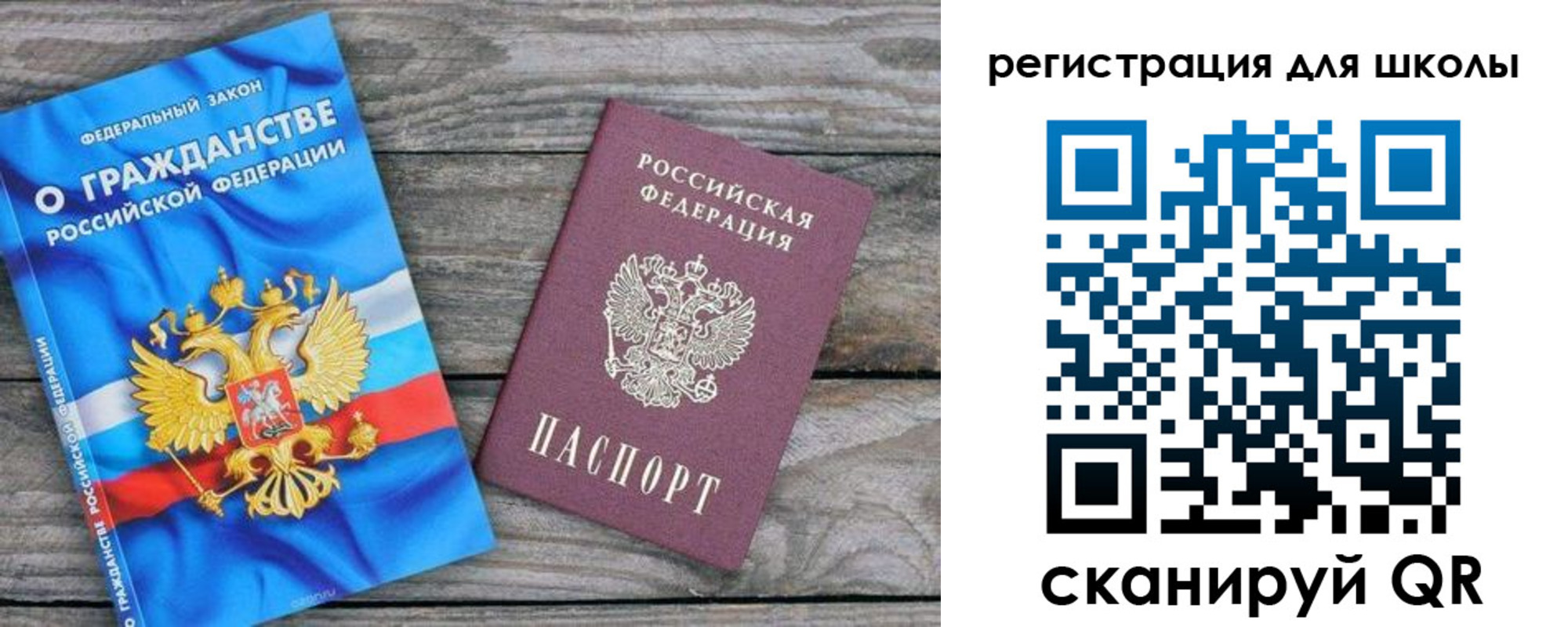 купить прописку в Магаданской области