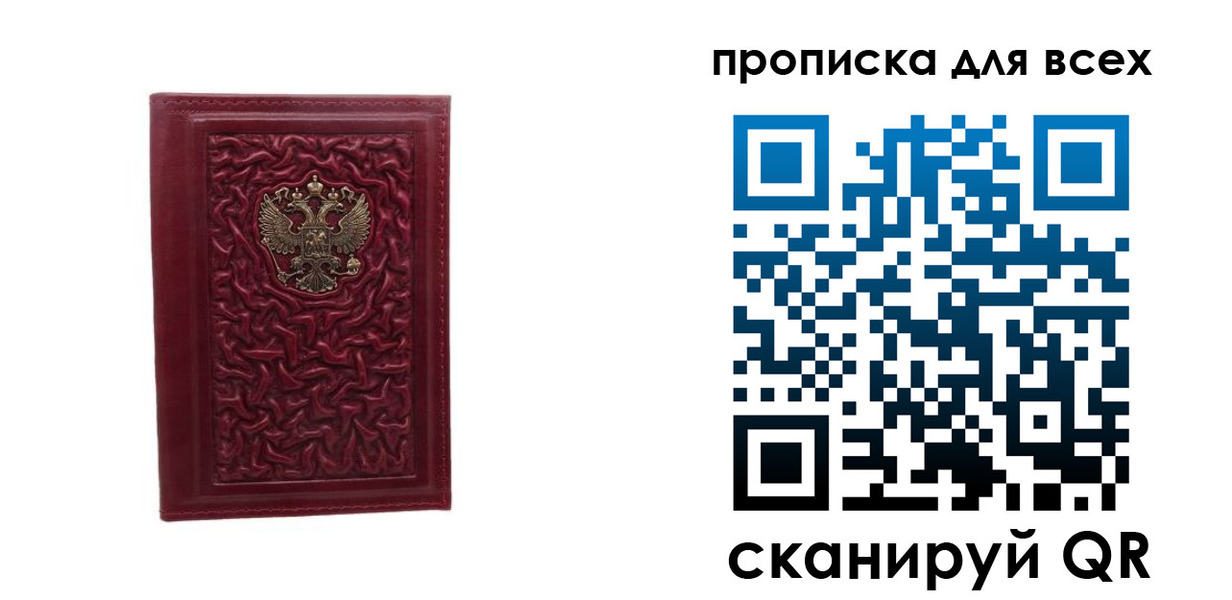 регистрация для школы в Магаданской области