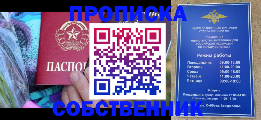временная регистрация адрес в Магаданской области