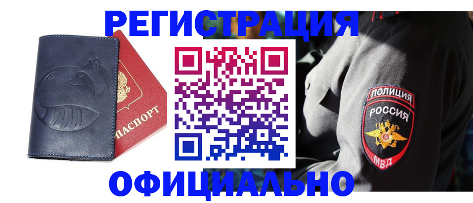 найти адрес прописки в Магаданской области