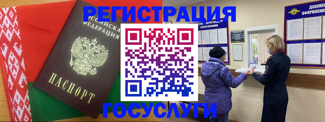 прописка от собственника в Магаданской области